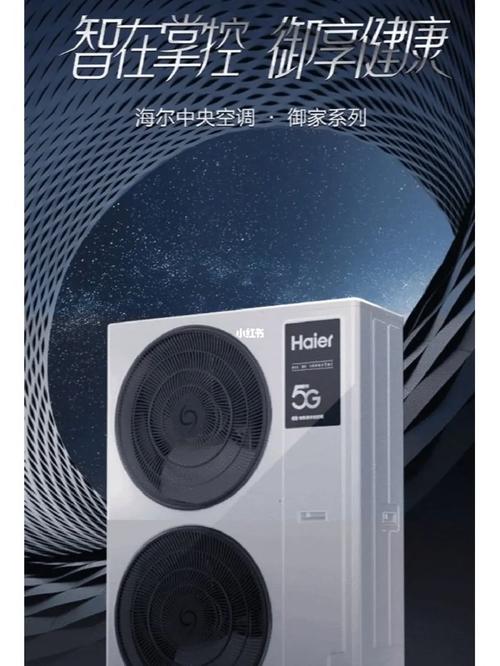 成都海尔电话是多少？-第2张图片-索能光电网