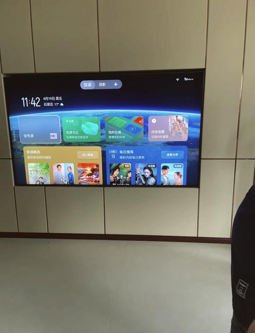 长春TCL电视安装电话是多少？-第3张图片-索能光电网