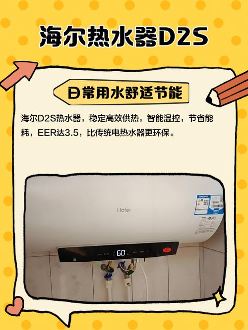 海尔售后热水气电话是多少？-第2张图片-索能光电网