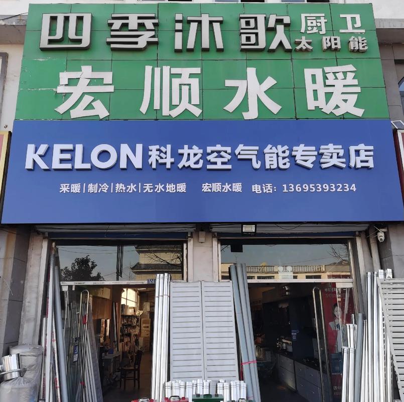 科龙厨卫售后电话是多少？-第2张图片-索能光电网