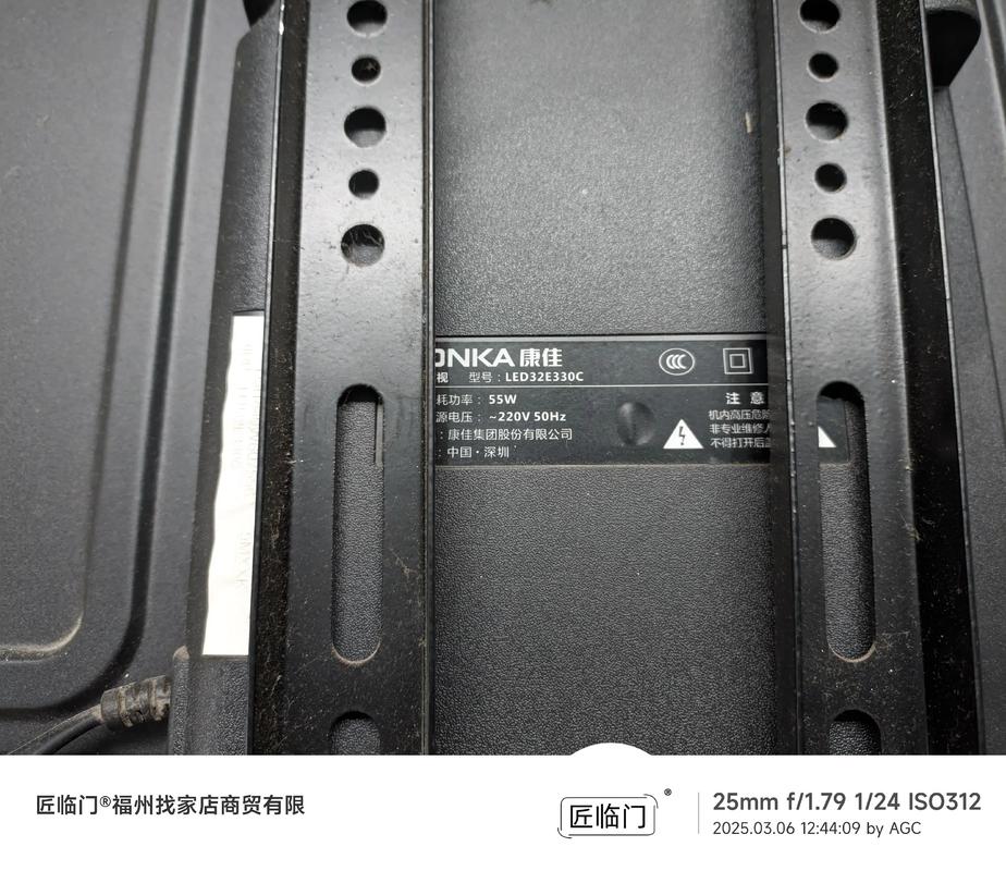 康佳维修服务电话是多少？-第2张图片-索能光电网