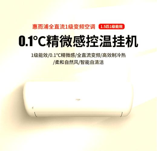 重庆惠而浦斯空调电话是多少?-第3张图片-索能光电网 重庆惠而浦斯空调电话是多少?-第3张图片-索能光电网