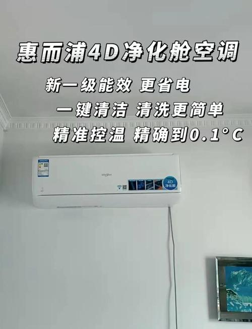 重庆惠而浦斯空调电话是多少?-第2张图片-索能光电网 重庆惠而浦斯空调电话是多少?-第2张图片-索能光电网