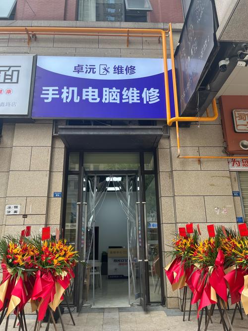 附近维修手机电话多少?-第1张图片-索能光电网 附近维修手机电话多少?-第1张图片-索能光电网