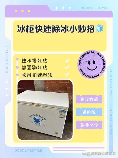 斑竹园修冰柜电话是多少？-第2张图片-索能光电网