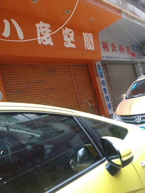 增城空调维修电话是多少？-第3张图片-索能光电网