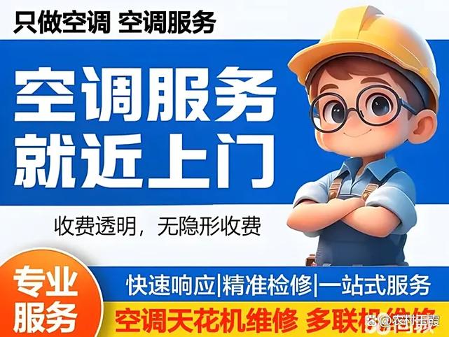 格力售后电话网上怎么找？-第3张图片-索能光电网