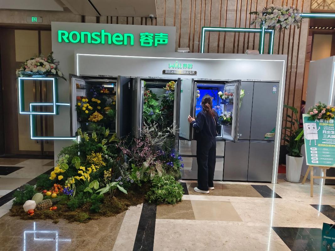 郑州容声冰箱销售电话是多少？-第3张图片-索能光电网