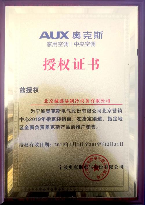 奥克斯燃具售后电话是多少？-第1张图片-索能光电网