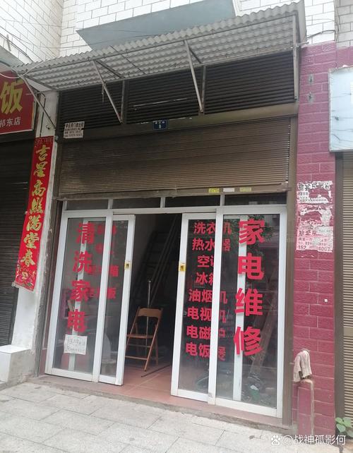 常熟修灶台电话是多少？-第1张图片-索能光电网