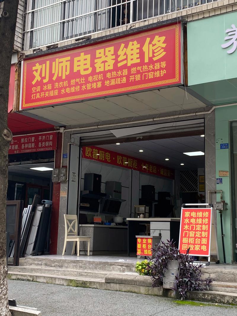 常熟修灶台电话是多少？-第2张图片-索能光电网