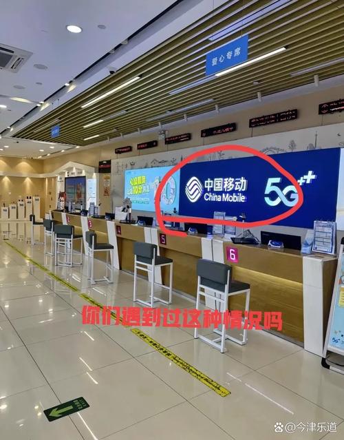 北京通州移动电话怎么选？-第1张图片-索能光电网