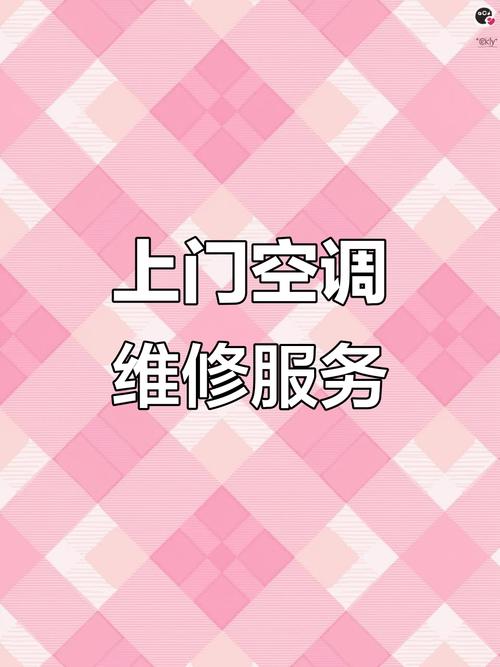 美的移机服务电话是多少？-第1张图片-索能光电网