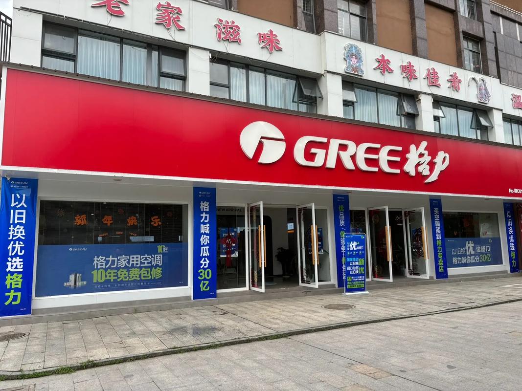 格力空调拆出电话？背后有何隐情？-第3张图片-索能光电网