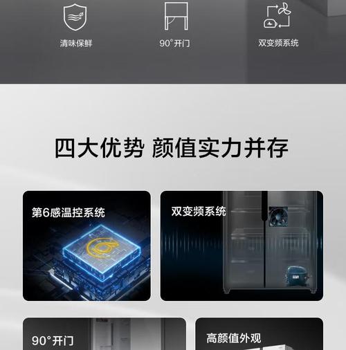 重庆惠而浦冰箱维修电话是多少？-第1张图片-索能光电网