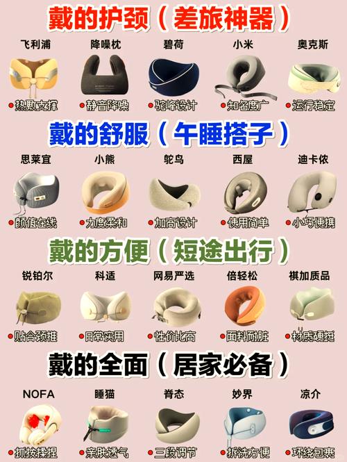 抱枕面料怎么选才合适?-第3张图片-索能光电网 抱枕面料怎么选才合适?-第3张图片-索能光电网