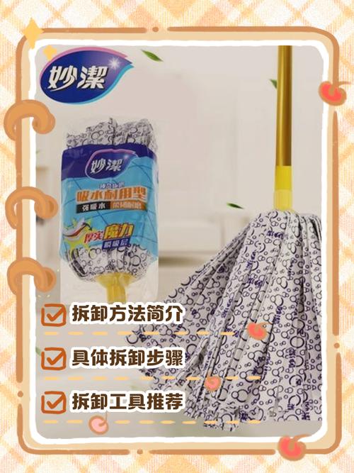 妙洁拖把为何被吐槽下头？-第1张图片-索能光电网