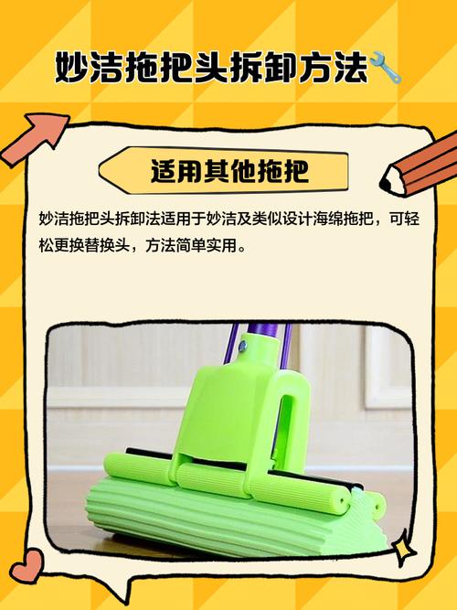 妙洁拖把为何被吐槽下头？-第2张图片-索能光电网