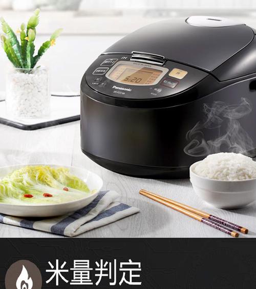 松下电饭煲坏了找哪个电话修?-第1张图片-索能光电网 松下电饭煲坏了找哪个电话修?-第1张图片-索能光电网