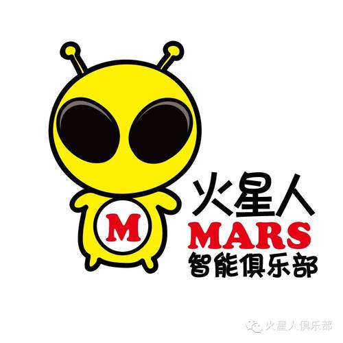 火星人网点电话是多少？-第3张图片-索能光电网