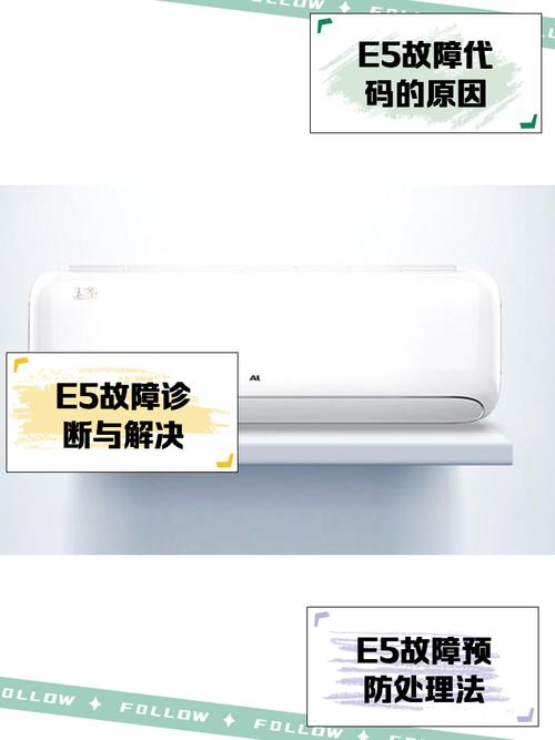 aux空调长沙售后电话-第2张图片-索能光电网