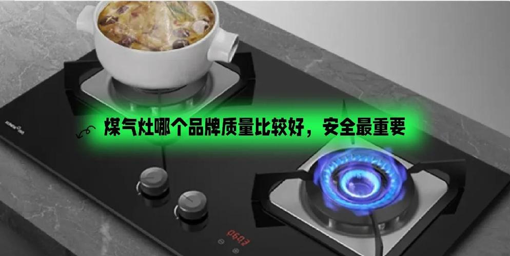 迅达灶具投诉电话是多少？-第2张图片-索能光电网