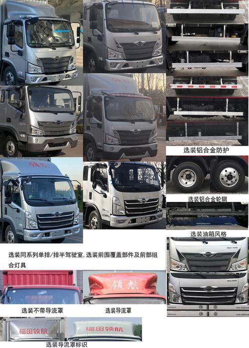 福田售后电话号码是多少？-第3张图片-索能光电网