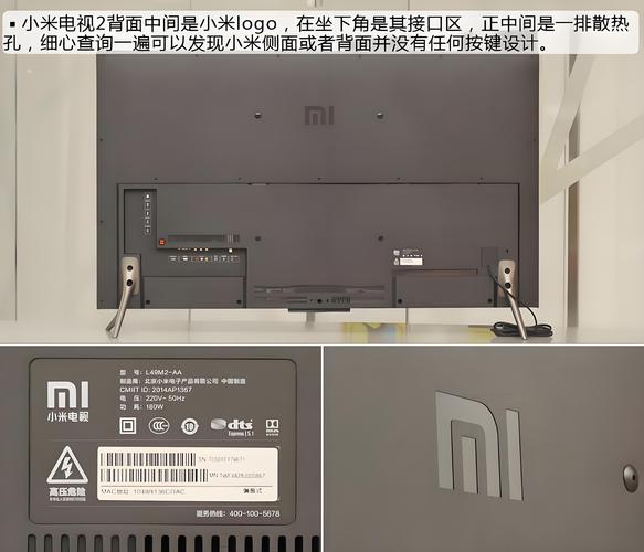 苏州小米电视维修电话是多少？-第1张图片-索能光电网