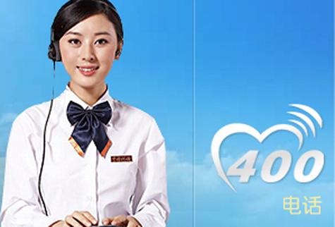 史密斯网400客服电话是多少？-第2张图片-索能光电网