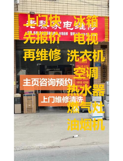 珠海空调售后修理电话是多少？-第2张图片-索能光电网