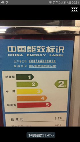 珠海空调售后修理电话是多少？-第3张图片-索能光电网