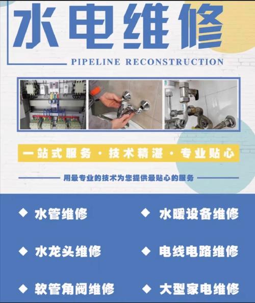 白银修浴霸师傅电话多少?-第2张图片-索能光电网 白银修浴霸师傅电话多少?-第2张图片-索能光电网