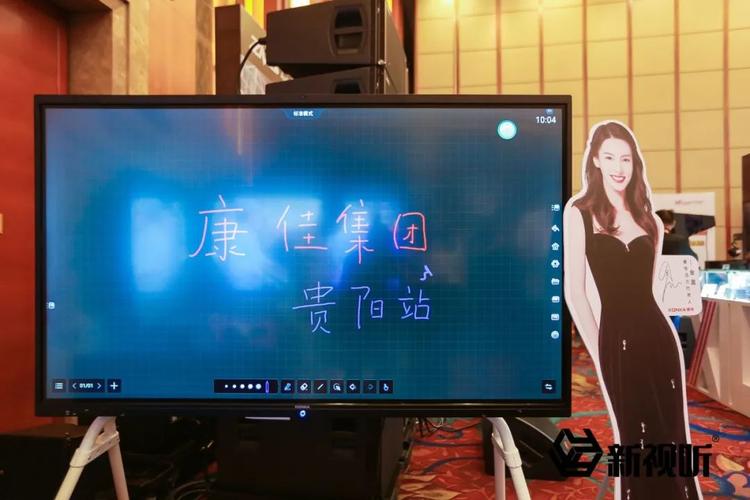 重庆Konka电视售后电话是多少？-第3张图片-索能光电网