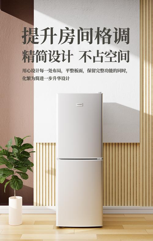 武汉樱花冰箱客服电话是多少？-第1张图片-索能光电网