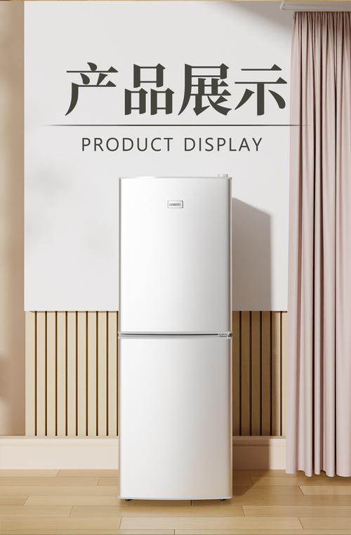 武汉樱花冰箱客服电话是多少？-第2张图片-索能光电网