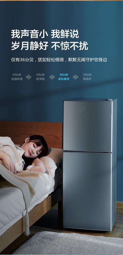 武汉樱花冰箱客服电话是多少？-第3张图片-索能光电网