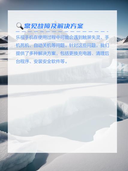 乐视保修电话是多少?-第3张图片-索能光电网 乐视保修电话是多少?-第3张图片-索能光电网