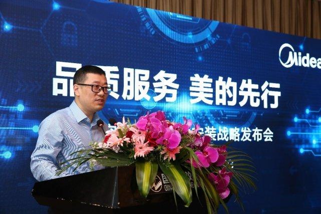 美的空调客服投诉电话是多少?-第3张图片-索能光电网 美的空调客服投诉电话是多少?-第3张图片-索能光电网