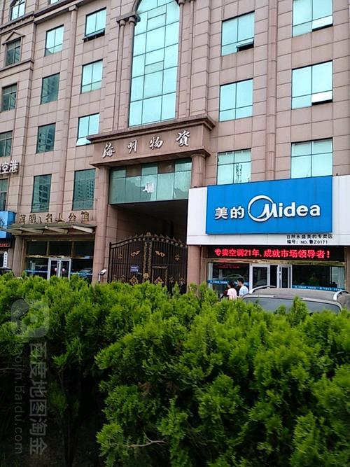 美的空调客服投诉电话是多少?-第2张图片-索能光电网 美的空调客服投诉电话是多少?-第2张图片-索能光电网