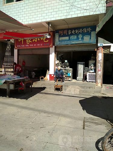 咸宁电器维修电话是多少？-第2张图片-索能光电网