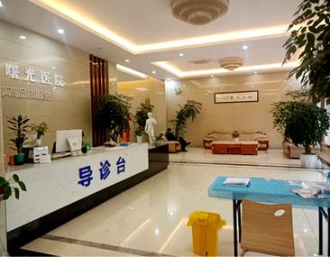 河池曙光男性医院电话-第1张图片-索能光电网