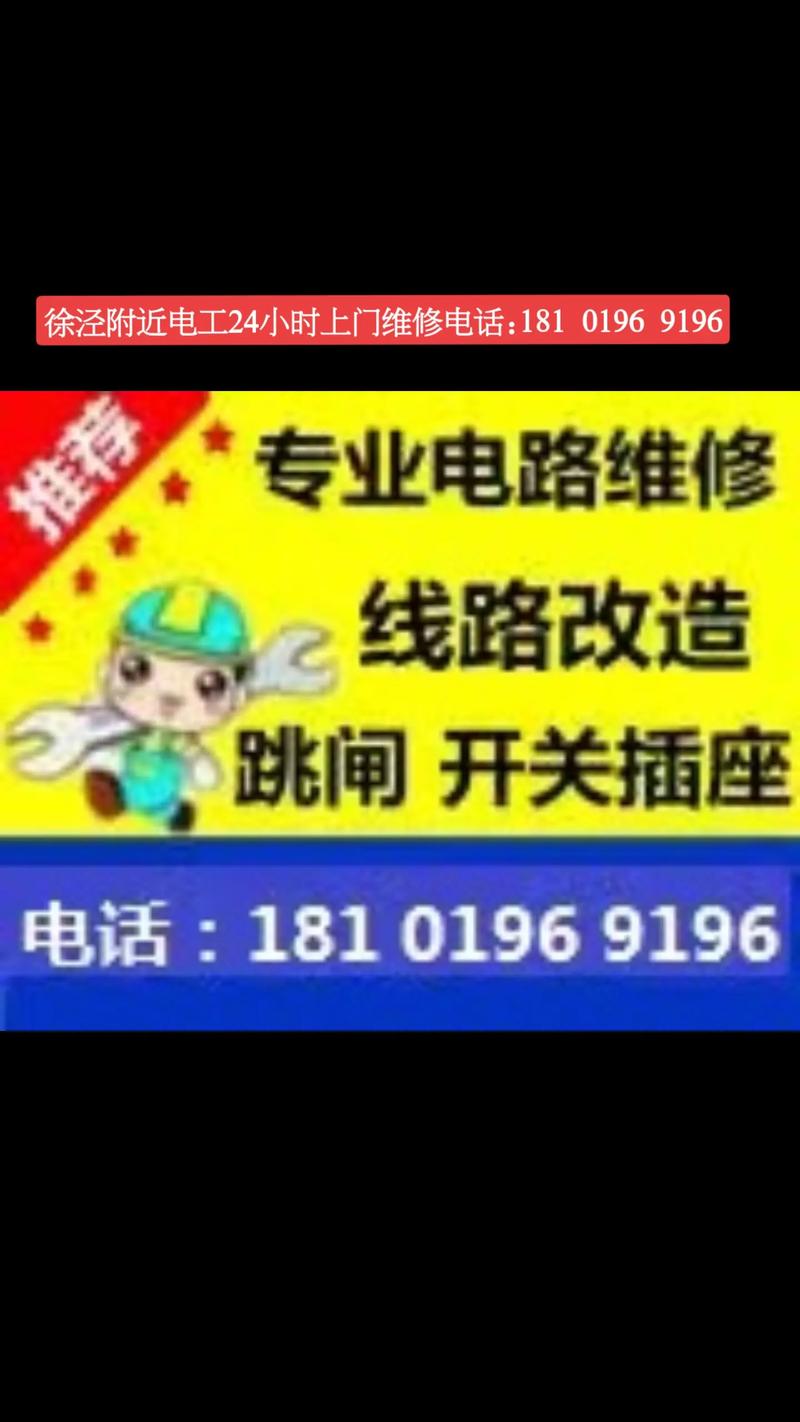 青浦电话机维修哪里找？故障咋处理？-第2张图片-索能光电网