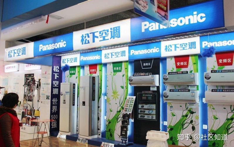 松下但是昆明售后电话-第3张图片-索能光电网