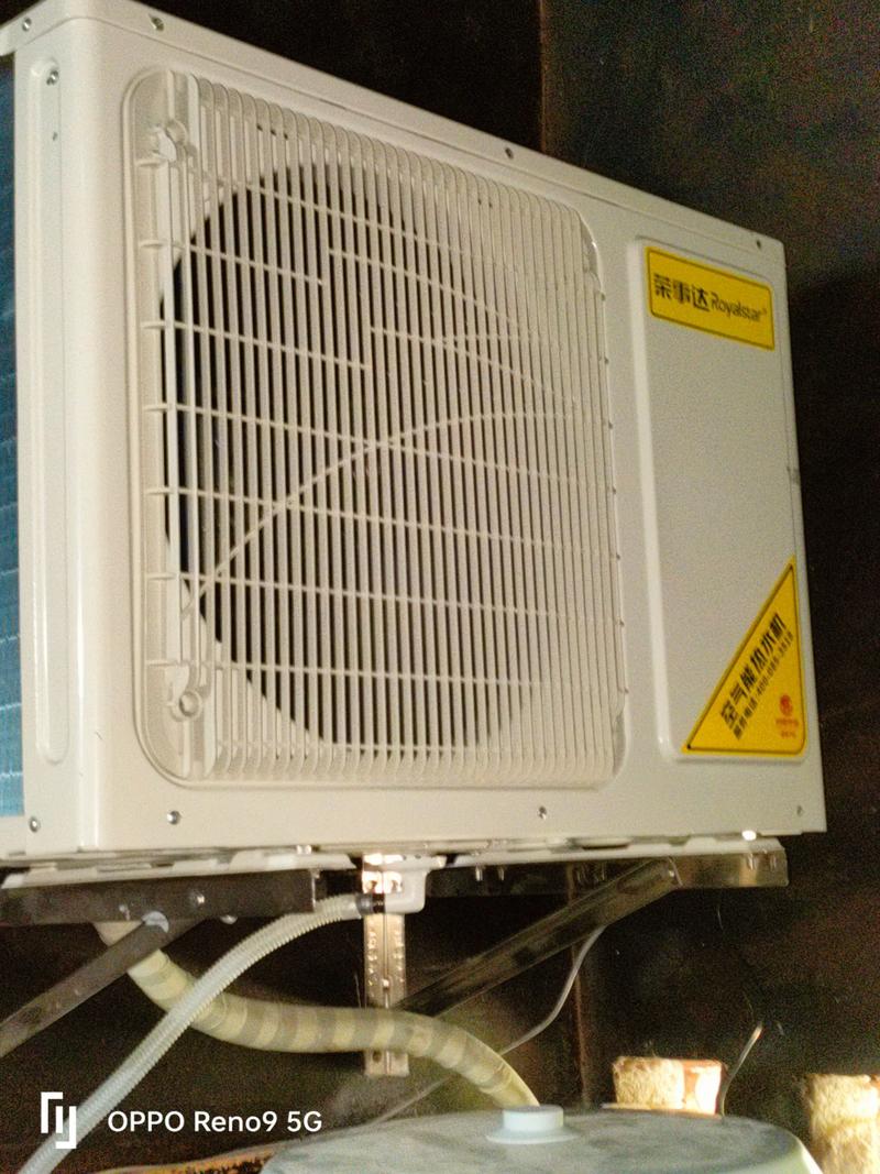 荣事达空气能售后电话是多少？-第3张图片-索能光电网