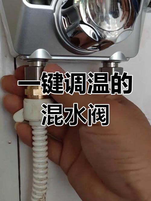 恒温阀安装该找什么专业师傅?-第1张图片-索能光电网 恒温阀安装该找什么专业师傅?-第1张图片-索能光电网