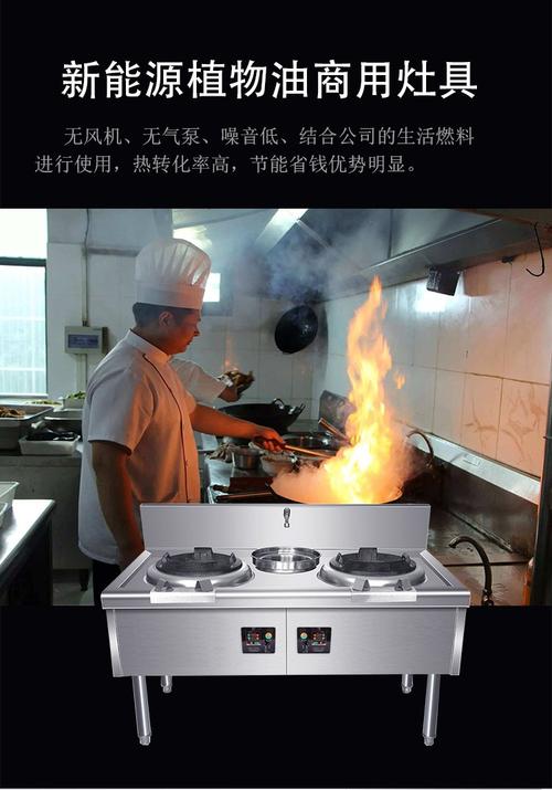 哈尔滨燃油灶安装电话是多少？-第2张图片-索能光电网