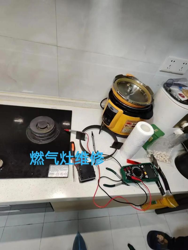 哈尔滨燃油灶安装电话是多少？-第3张图片-索能光电网