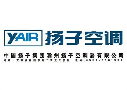 上海扬子空调售后电话是多少？-第2张图片-索能光电网