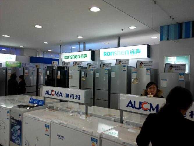 客声冰箱客服电话是多少？-第1张图片-索能光电网