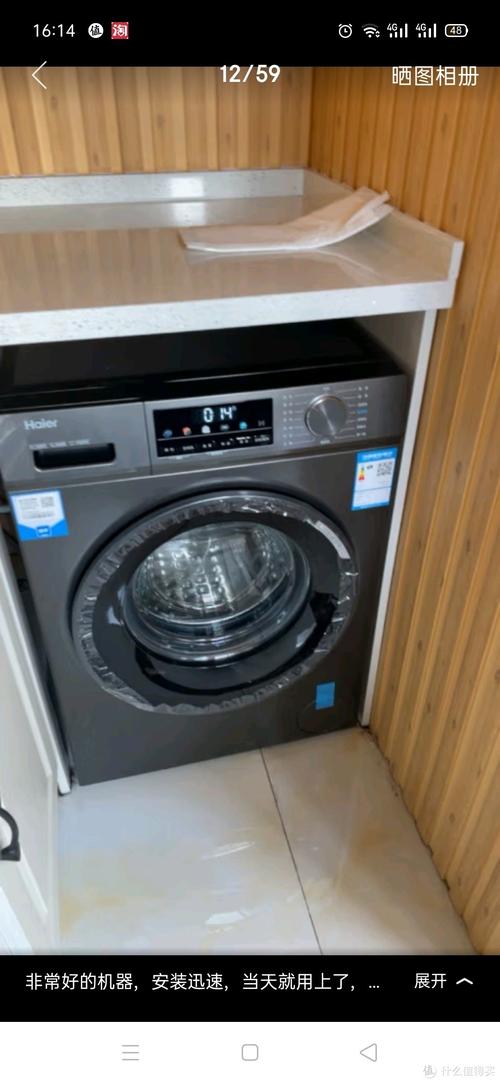 海尔洗衣机电话是多少？-第2张图片-索能光电网